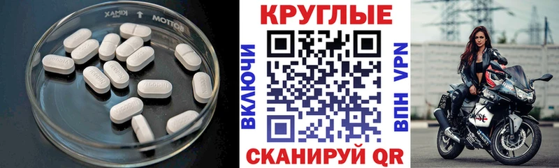 Ecstasy XTC  Купить  Кисловодск