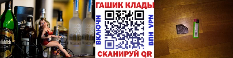 Купить  Кисловодск  ГАШИШ гашик 