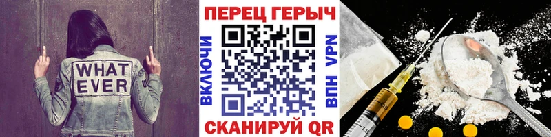 Героин VHQ  Купить закладки  Кисловодск