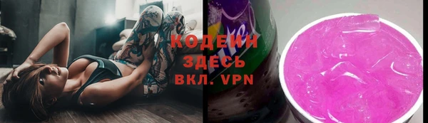 мяу мяу мука Краснослободск