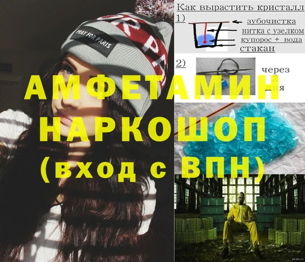 ПСИЛОЦИБИНОВЫЕ ГРИБЫ Красноперекопск