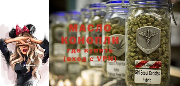 мяу мяу мука Краснослободск