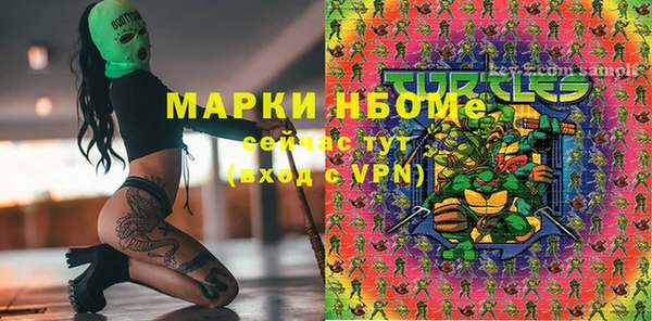 ПСИЛОЦИБИНОВЫЕ ГРИБЫ Красноперекопск