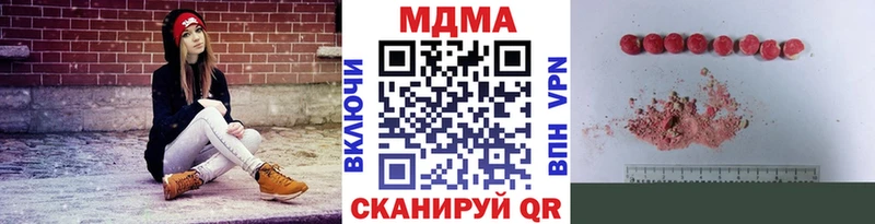 Купить закладки  Кисловодск  MDMA crystal 