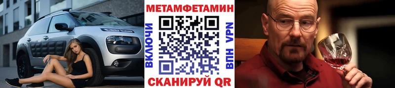 Купить  Кисловодск  Первитин Декстрометамфетамин 99.9% 