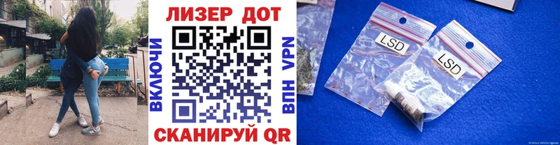 Купить где  Кисловодск  Марки N-bome 1,8мг 